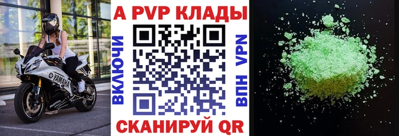 Наркотические вещества Кизел ГЕРОИН Кокаин LSD-25 Alpha-PVP кракен онион Гашиш Меф мяу мяу Канабис