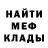 Метадон белоснежный Artem Nedovolniy