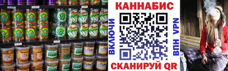 Cannafood конопля  гидра как войти  Кизел 
