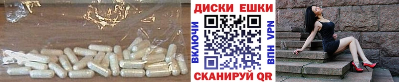 где найти гидра вход Ecstasy 300 mg Кизел