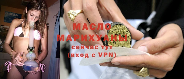 а пвп мука Балахна