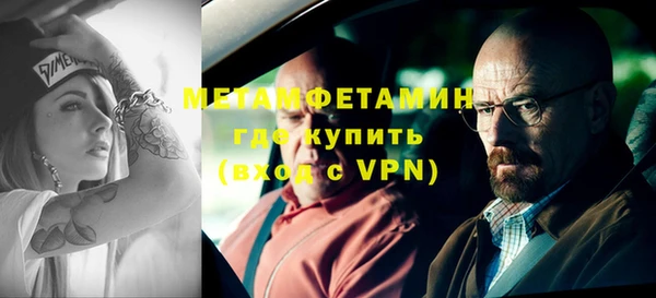 крисы Баксан