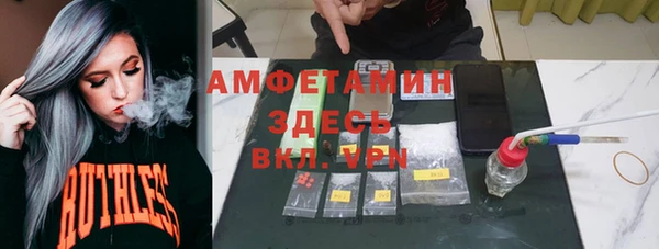 каннабис Арсеньев