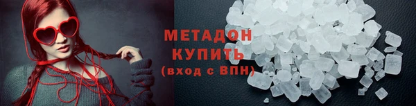 прущие крисы Балабаново