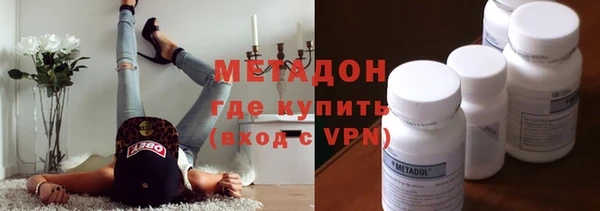 мефедрон VHQ Аркадак
