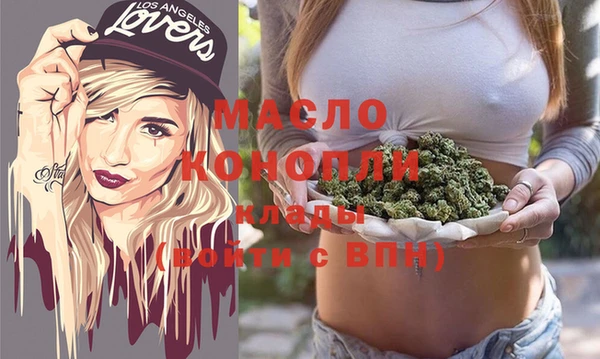 каннабис Арсеньев