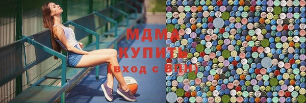 мефедрон VHQ Аркадак