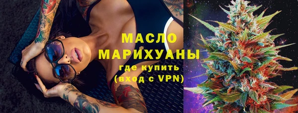 MESCALINE Армянск