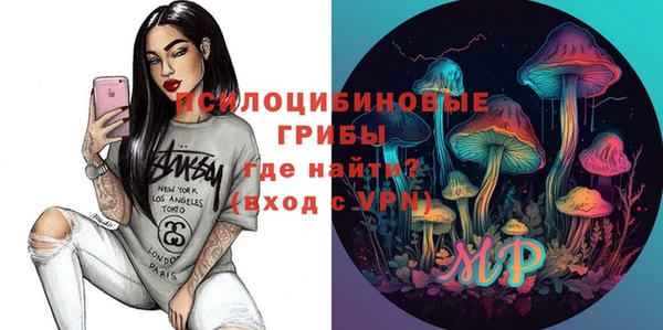 MESCALINE Армянск