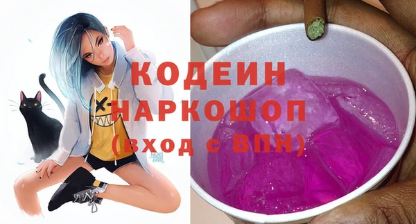 MESCALINE Армянск