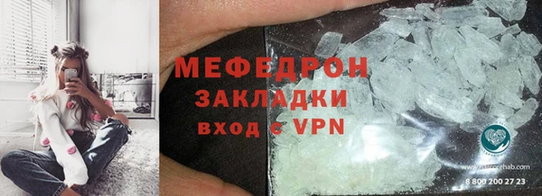мефедрон VHQ Аркадак