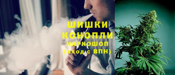 мефедрон VHQ Аркадак