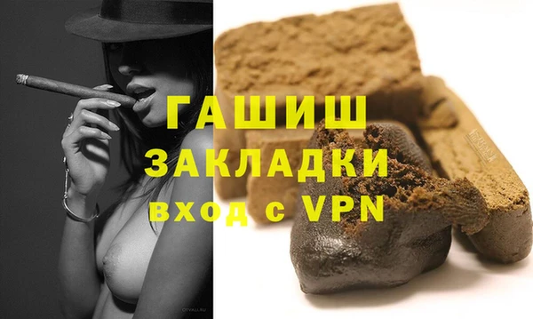 MESCALINE Армянск