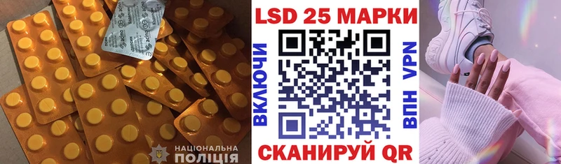 LSD-25 экстази ecstasy  Кизел 