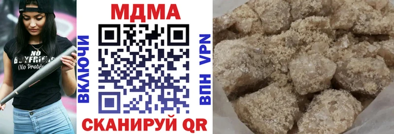 hydra рабочий сайт Кизел МДМА молли купить наркоту
