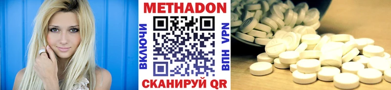 hydra зеркало  наркота  Кизел  МЕТАДОН белоснежный 